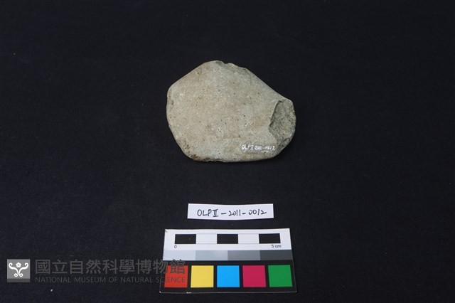 石鎚藏品圖，第1張