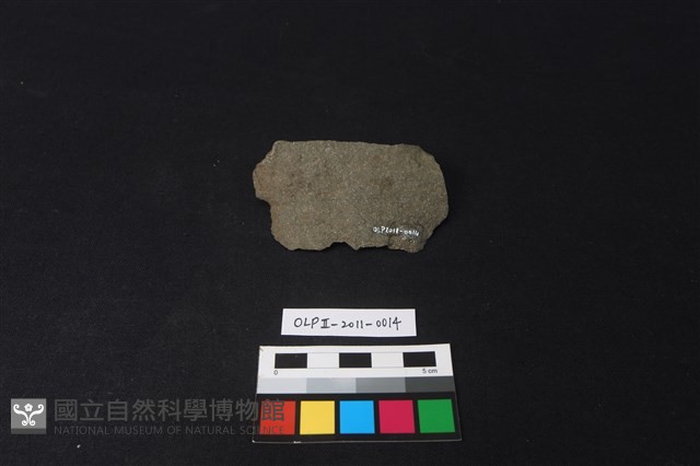 石鎚藏品圖，第2張