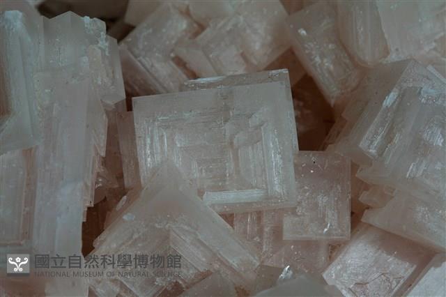 鹽岩藏品圖，第9張