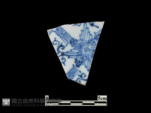 帶紋飾瓷片藏品圖，第1張