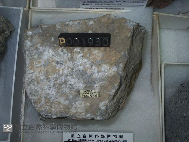 石英安山岩藏品圖，第2張