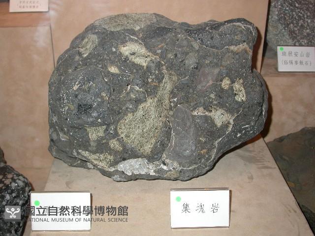集塊岩藏品圖，第2張