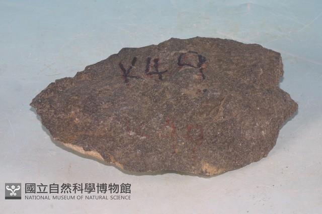 玄武岩藏品圖，第3張