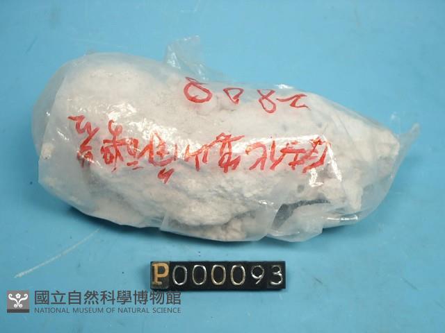 安山岩藏品圖，第2張
