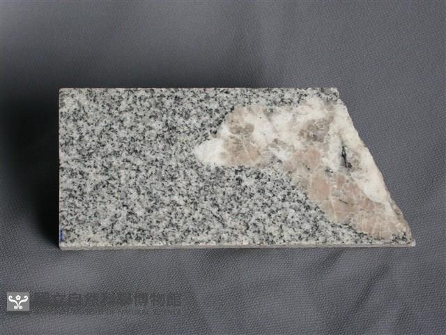 花岡岩藏品圖，第1張