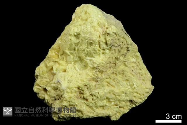 硫磺藏品圖，第1張