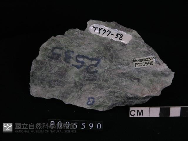 透閃石片岩藏品圖，第1張