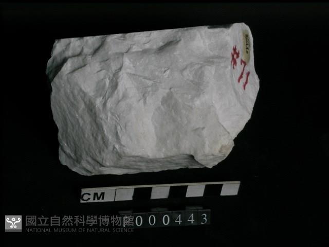 白雲岩藏品圖，第1張