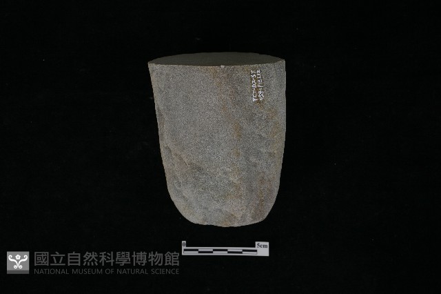 石鎚藏品圖，第1張