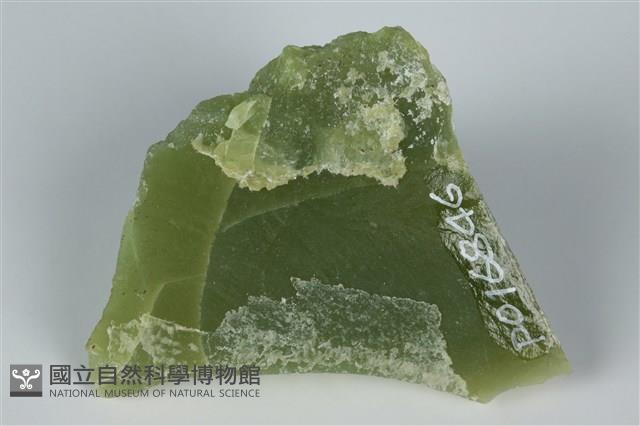 閃玉 藏品圖，第2張