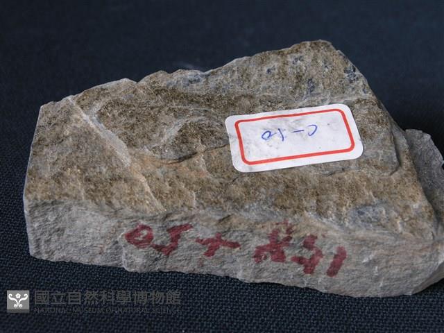 矽質片岩藏品圖，第2張