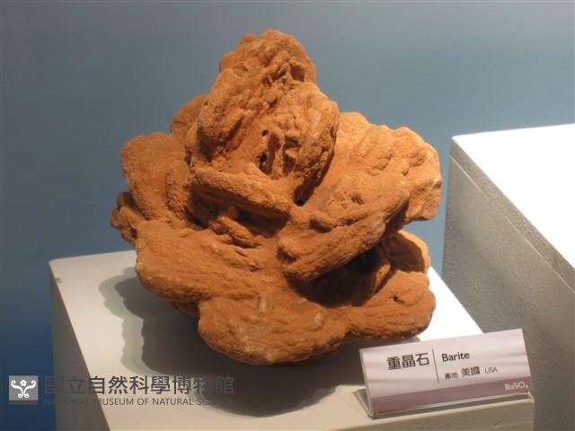 重晶石藏品圖，第3張
