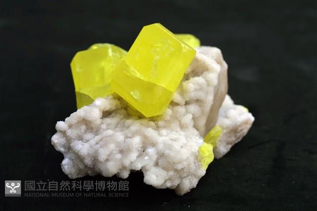 硫磺/霰石藏品圖，第3張