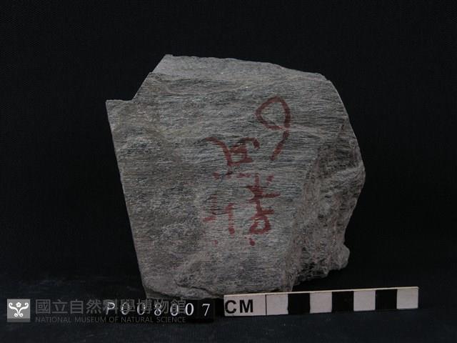 石墨片岩藏品圖，第3張