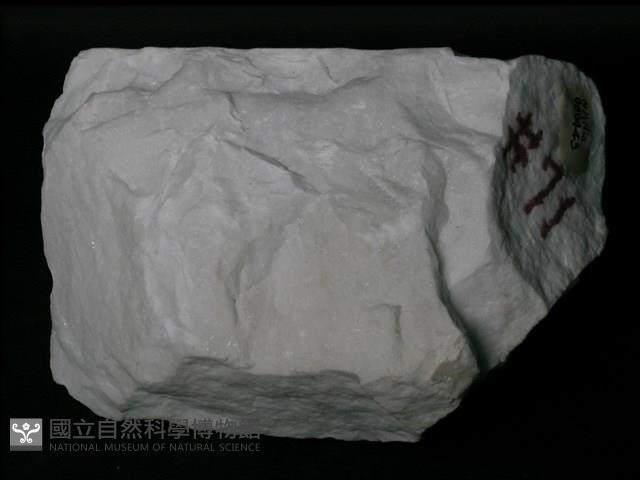 白雲岩藏品圖，第3張