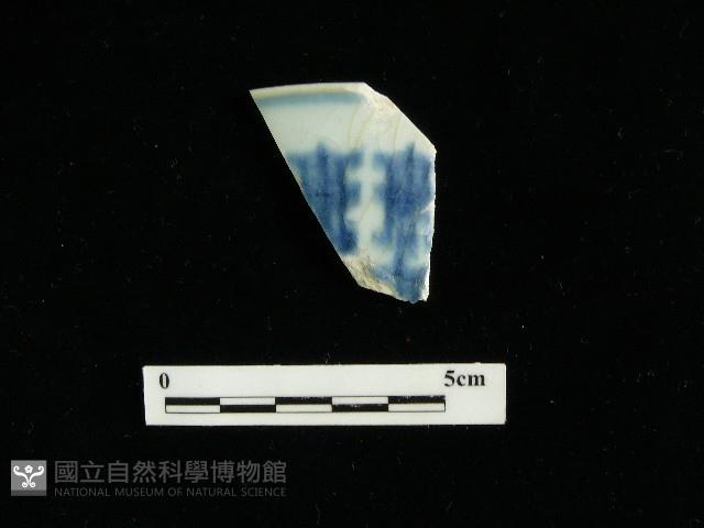 瓷碗藏品圖，第2張