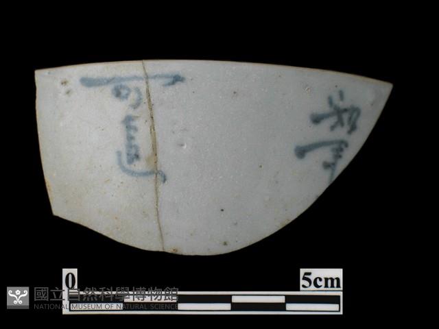 帶紋飾瓷片藏品圖，第2張