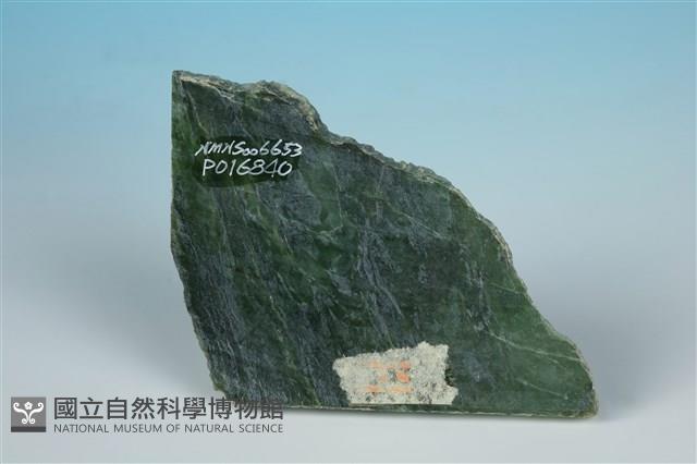 閃玉 藏品圖，第3張