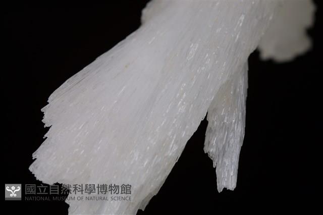 霰石藏品圖，第9張