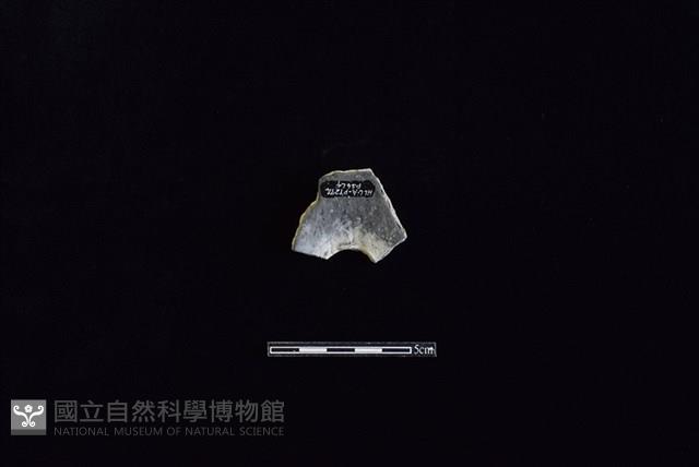 陶甑藏品圖，第2張