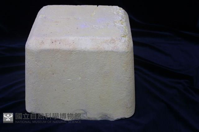 硫磺藏品圖，第2張