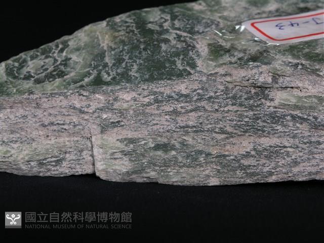 透閃石片岩藏品圖，第2張