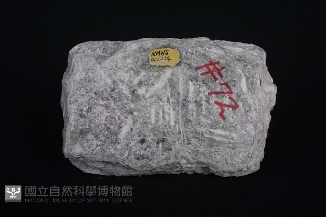 滑石藏品圖，第2張