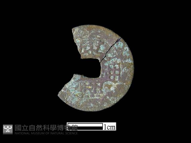 銅錢藏品圖，第2張