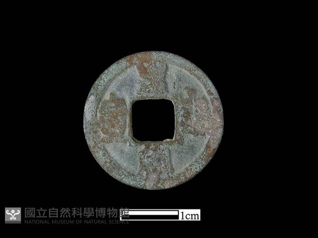 銅錢藏品圖，第1張