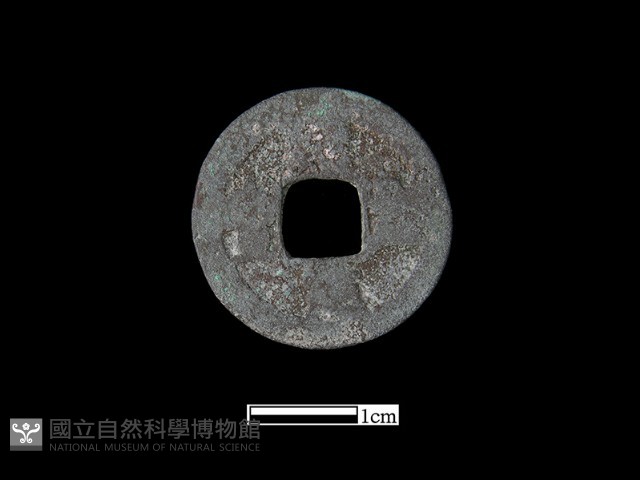 銅錢藏品圖，第1張