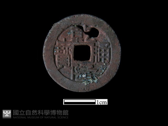 銅錢藏品圖，第3張