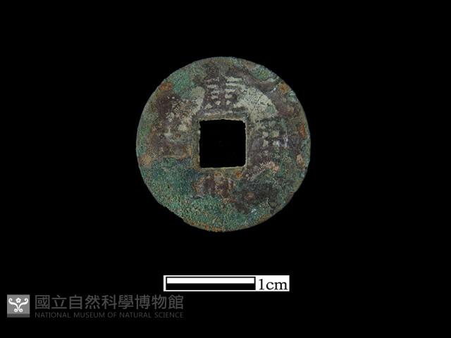 Accession Number:BK0858 Collection Image, Figure 2, Total 2 Figures