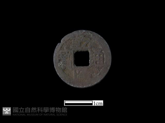 銅錢藏品圖，第2張