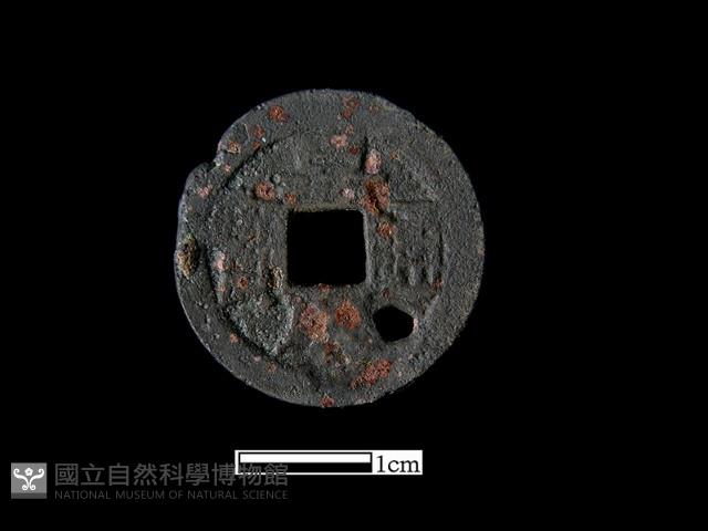 銅錢藏品圖，第2張