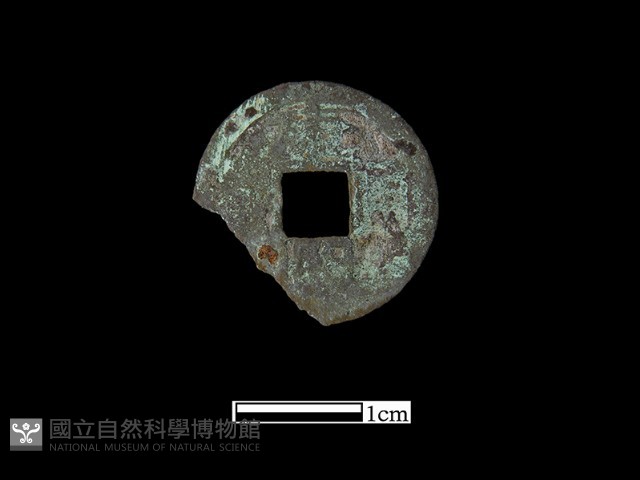 銅錢藏品圖，第2張