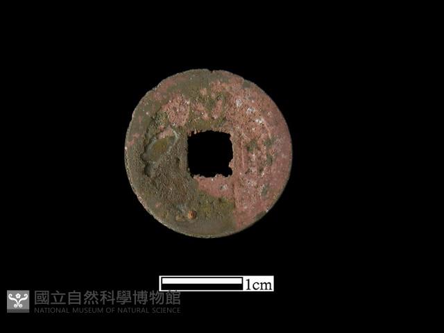 銅錢藏品圖，第2張