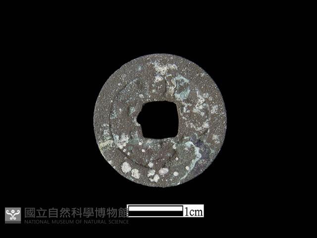 銅錢藏品圖，第2張