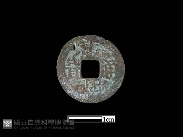 銅錢藏品圖，第2張