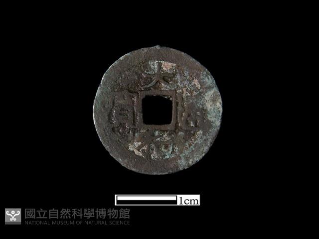 銅錢藏品圖，第2張