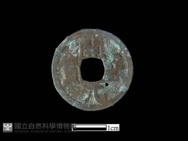 銅錢藏品圖，第2張