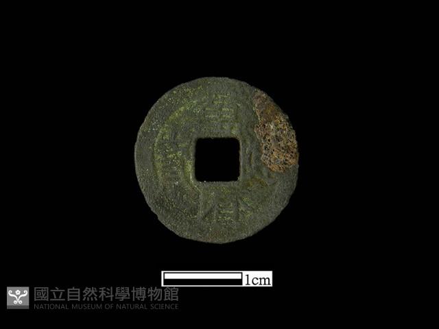 銅錢藏品圖，第1張