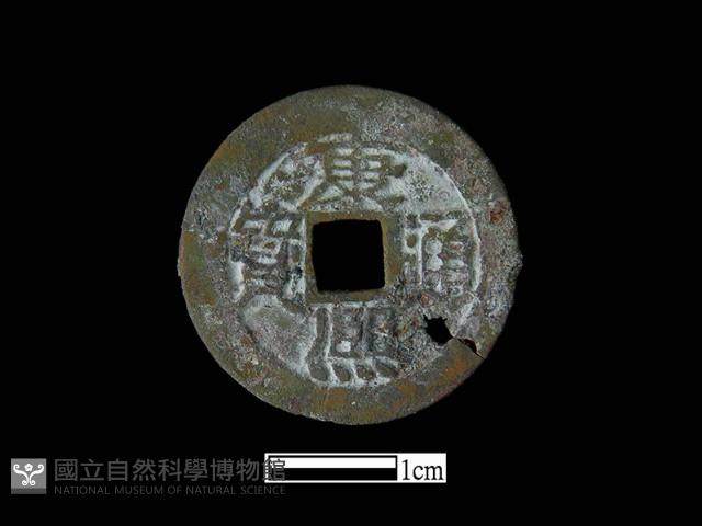 銅錢藏品圖，第1張