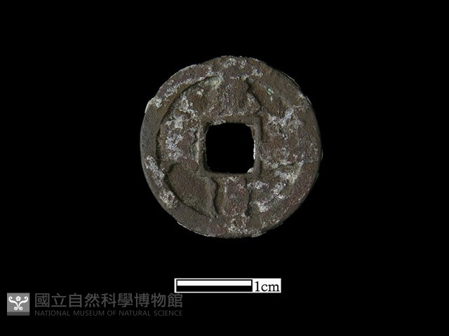 銅錢藏品圖，第2張