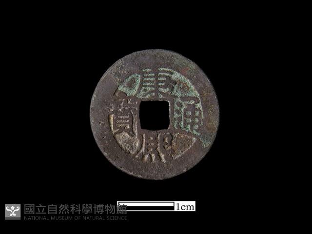銅錢藏品圖，第2張