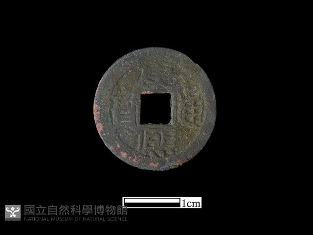 銅錢藏品圖，第2張