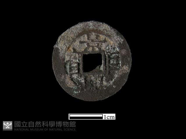 銅錢藏品圖，第1張