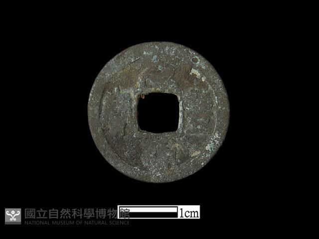 銅錢藏品圖，第1張