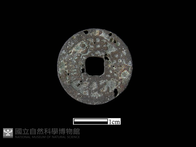 銅錢藏品圖，第2張