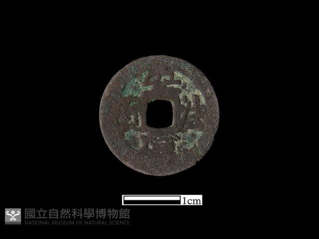 銅錢藏品圖，第2張