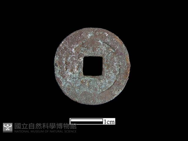 銅錢藏品圖，第2張